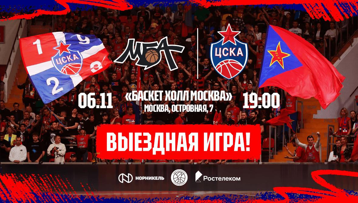 Снова Крылатское!