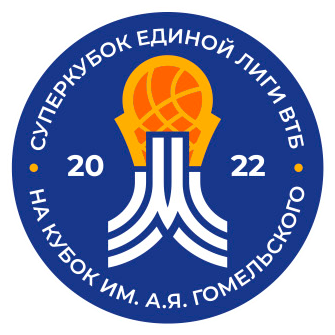 Суперкубок Единой Лиги ВТБ