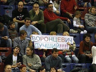 Болельщики ЦСКА (фото Ю. Кузьмин)