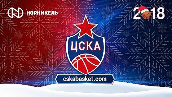 CSKAbasket Show #2 (Никита Курбанов)