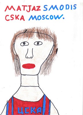 Матьяж Смодиш (Антон Кондрашов, 7 лет)