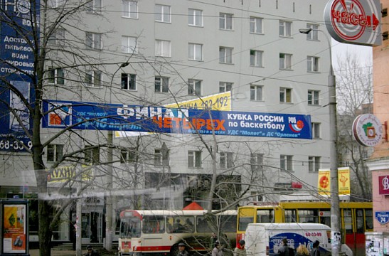 CSKA came to Perm