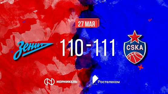 #Highlights. Zenit - CSKA. Game #4