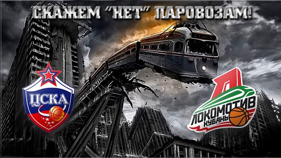 Станция «Краснодар»