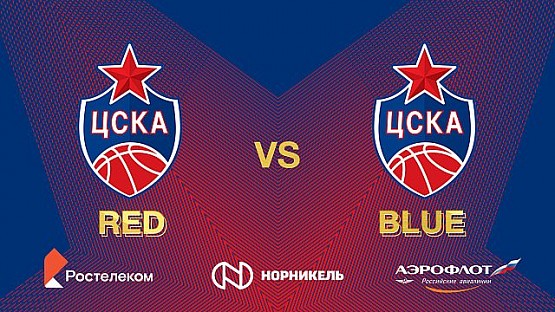 CSKA Blue vs. CSKA Red. Highlights