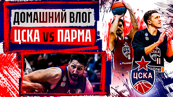 #MatchDay. CSKA - Parma