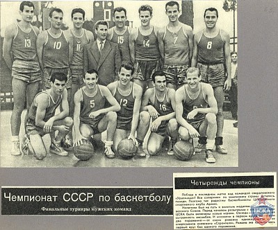 1962 г. Чемпионы СССР (фото из архива)