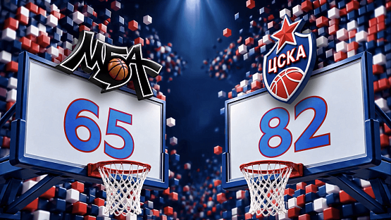 #Highlights. MBA - CSKA