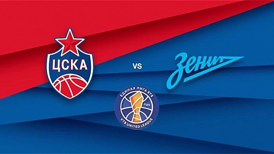 CSKA vs Zenit. Highlights Semifinals Game 2