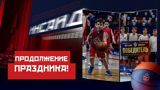 #CSKAVlog. The Celebration Continues!
