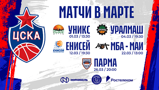Весна идет, весне дорога!