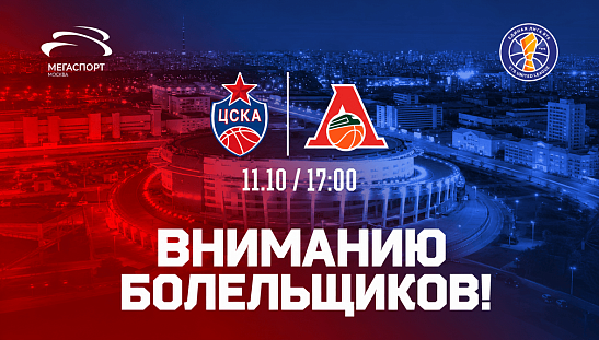 Регистрация в личном кабинете временно недоступна