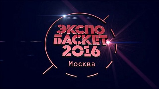 CSKA on the Expobasket 2016