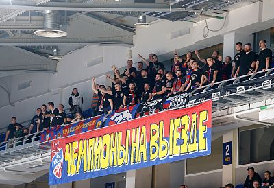 Болельщики ЦСКА (фото: М. Сербин, cskabasket.com)