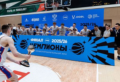 Чемпионы!
