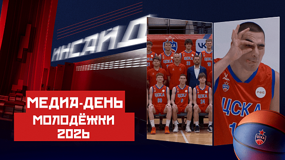 #YouthTeams: The 2026 Media Day