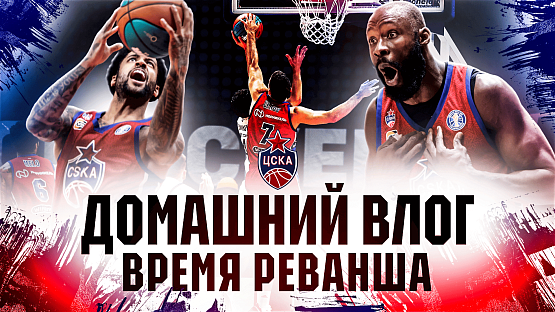 #MatchDay. CSKA - Pari NN