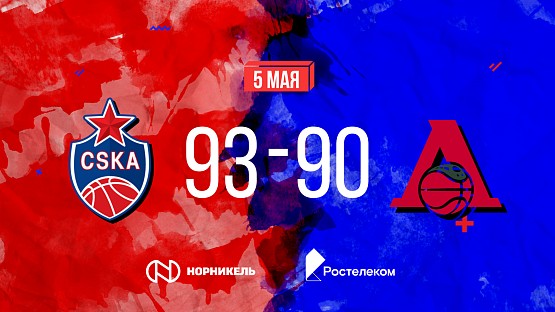 #Highlights. CSKA - Lokomotiv Kuban. Game #1