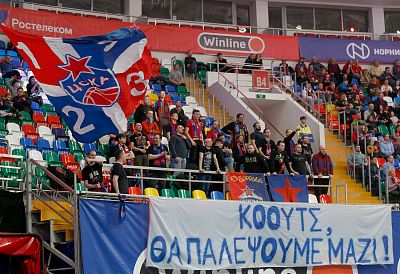 Болельщики ЦСКА (фото: М. Сербин, cskabasket.com)