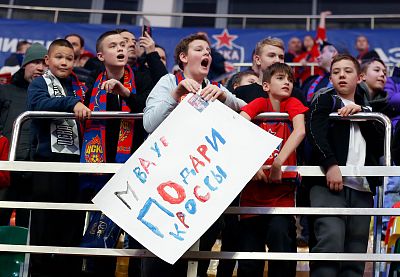 Болельщики ЦСКА (фото: М. Сербин, cskabasket.com)