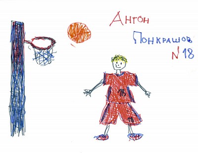 Антон Понкрашов (Cяинов Раиль, 6 лет)