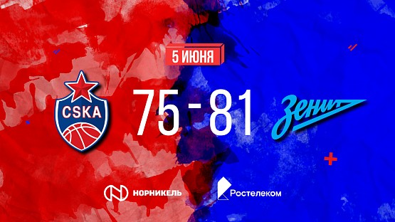 #Highlights. CSKA - Zenit. Game #7