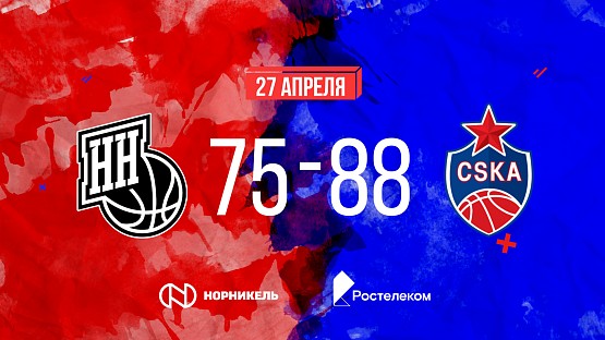 #Highlights. Nizhniy Novgorod - CSKA. Game #3