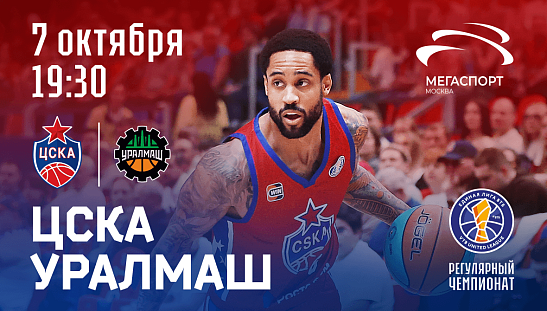 Первая домашняя