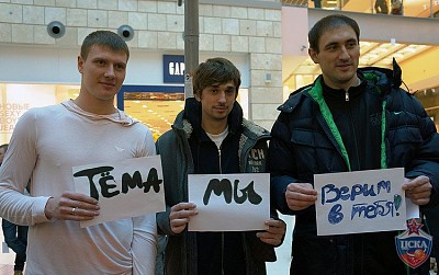 Андрей Воронцевич, Алексей Швед и Ненад Крстич (фото cskabasket.com)