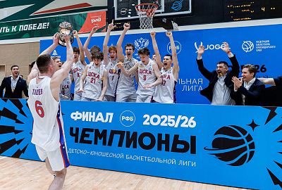 Чемпионы!