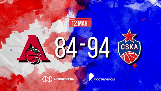 #Highlights. Lokomotiv Kuban - CSKA. Game #4