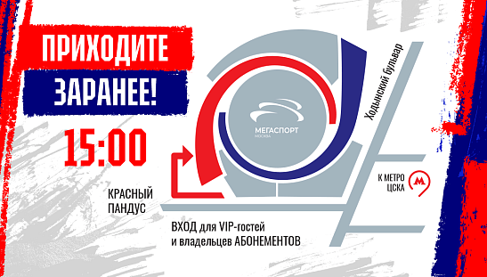 Воскресный праздник