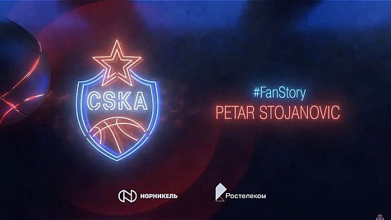 #FanStory: Petar Stojanovic