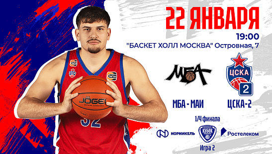 Высокое напряжение