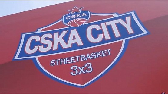 CSKA Сity