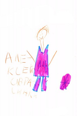 Алексей Саврасенко (Катя, 7 лет)