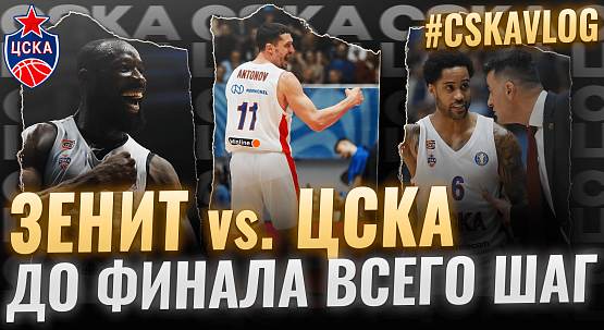 #MatchDay. Zenit - CSKA. #5